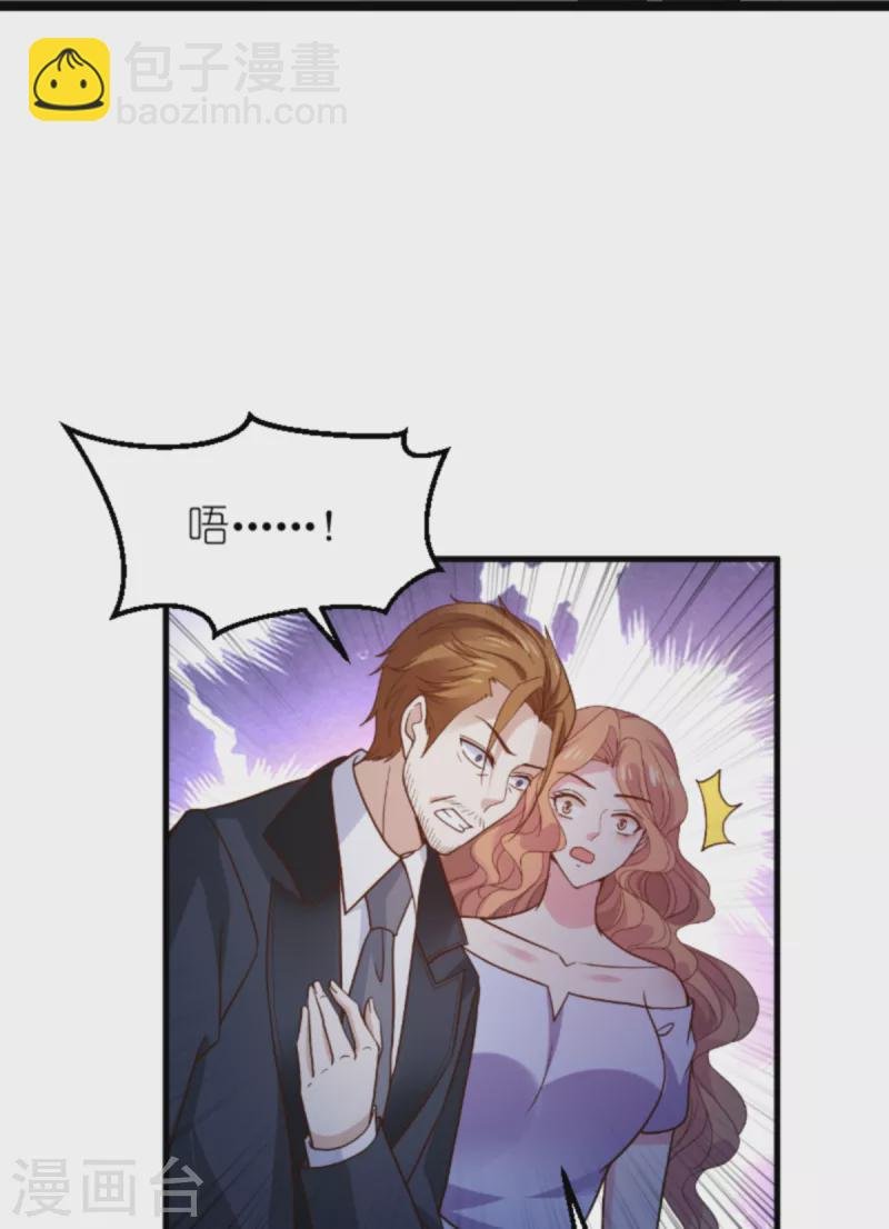 第176话 敬茶