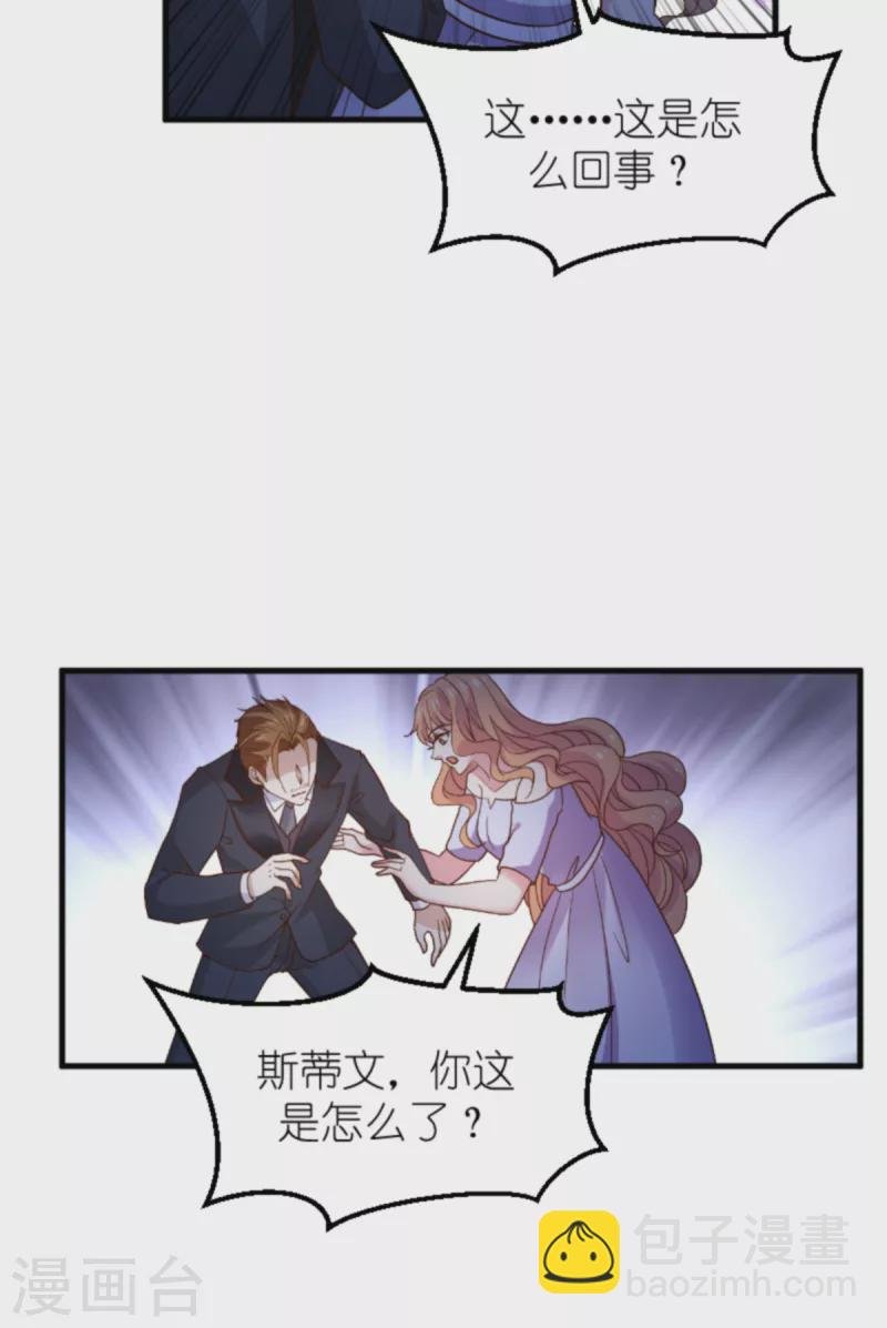 第176话 敬茶