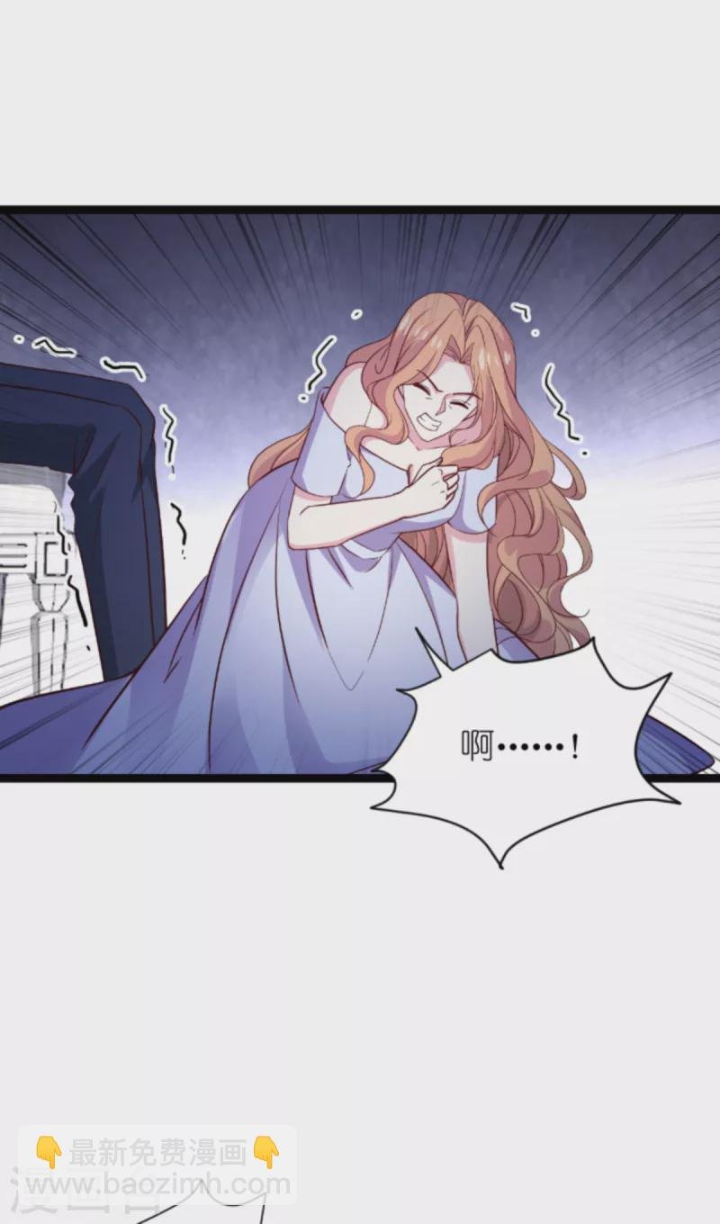 第176话 敬茶