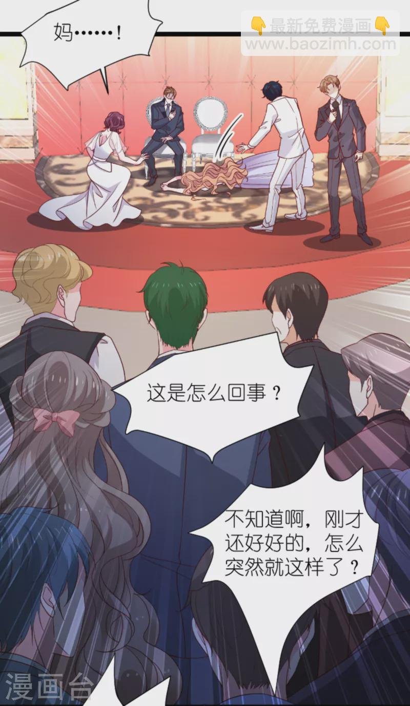 第176话 敬茶