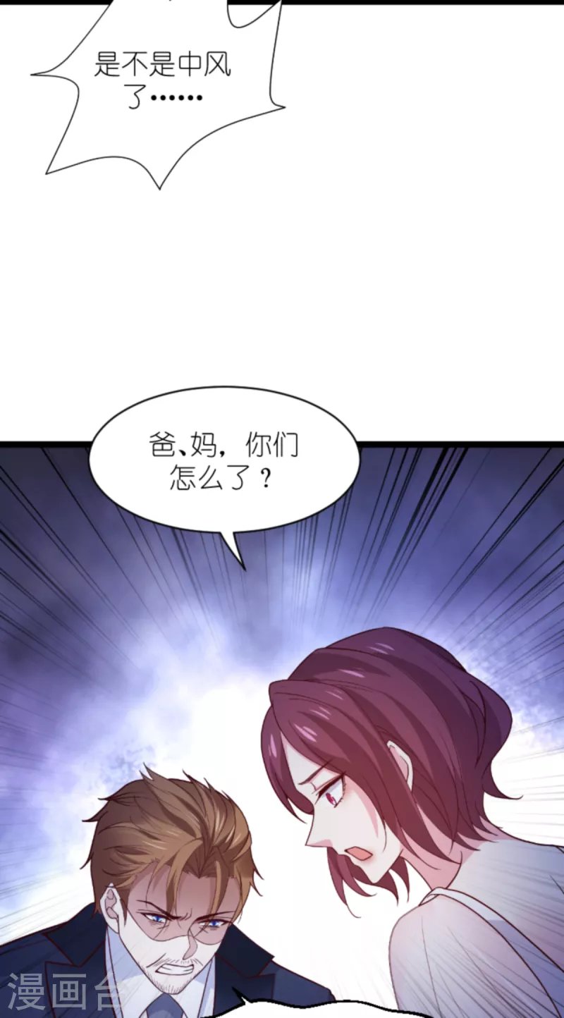 第176话 敬茶