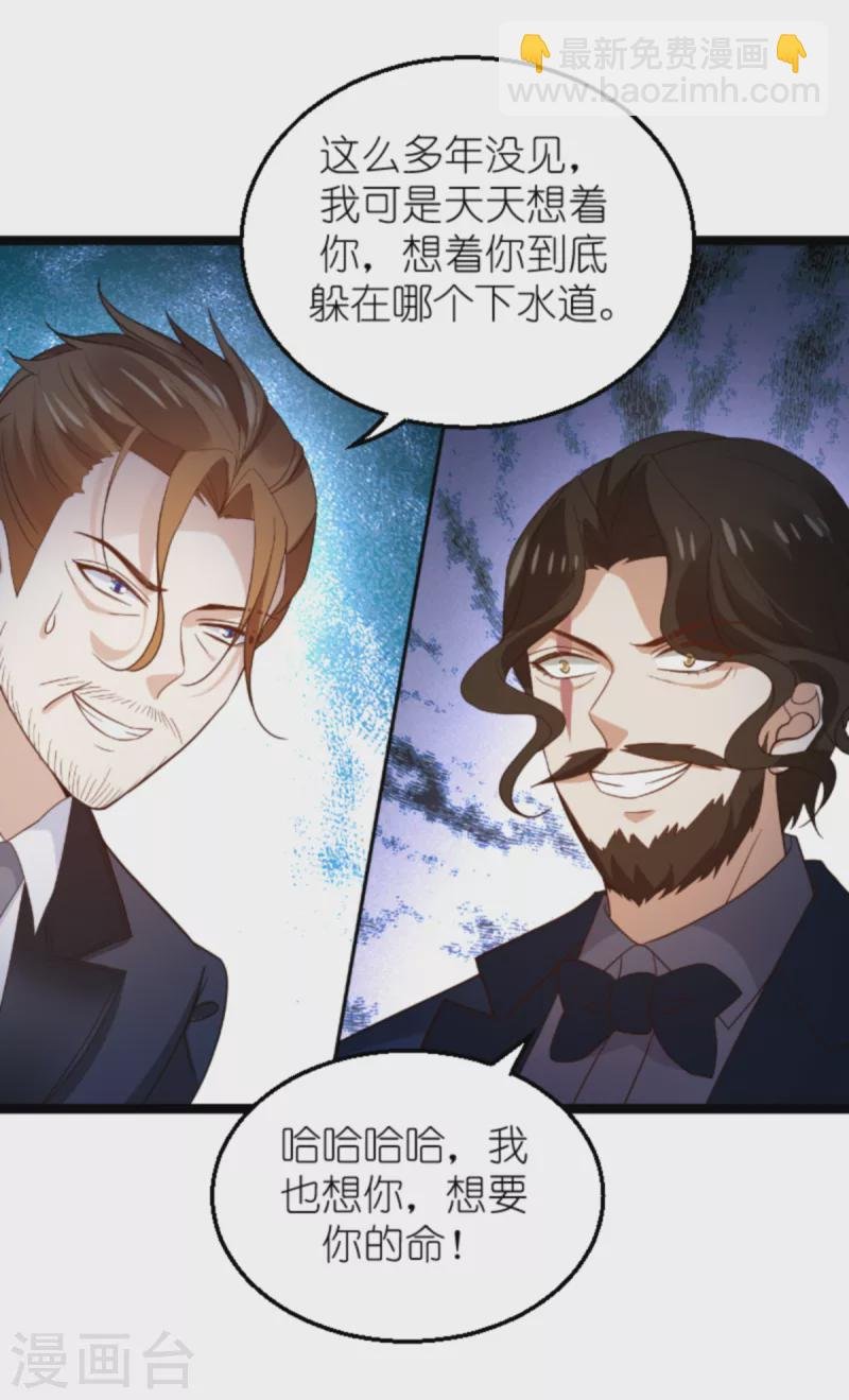 第176话 敬茶