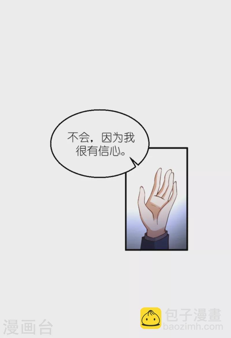 第176话 敬茶