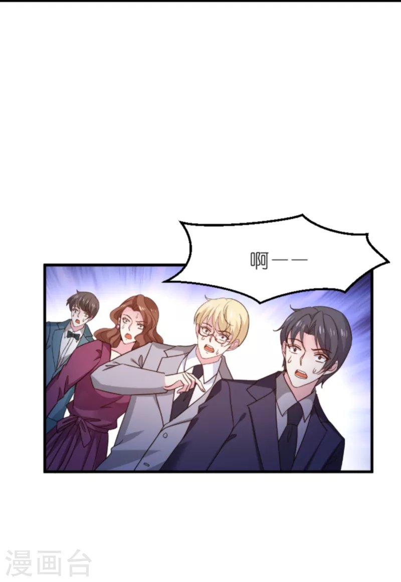 第176话 敬茶