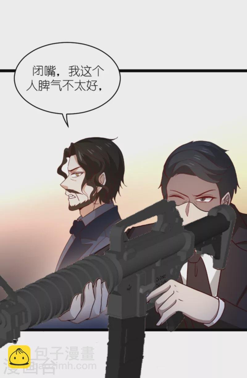 第176话 敬茶