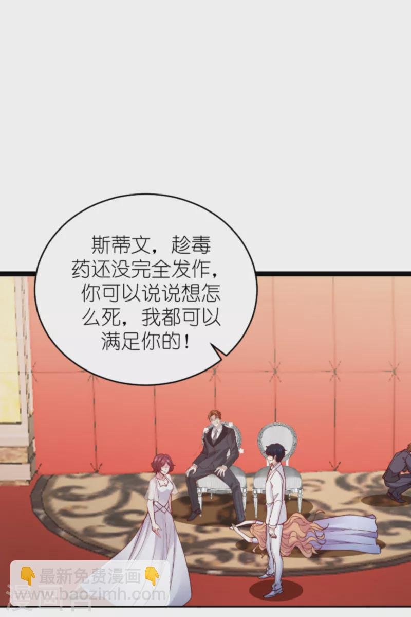 第176话 敬茶