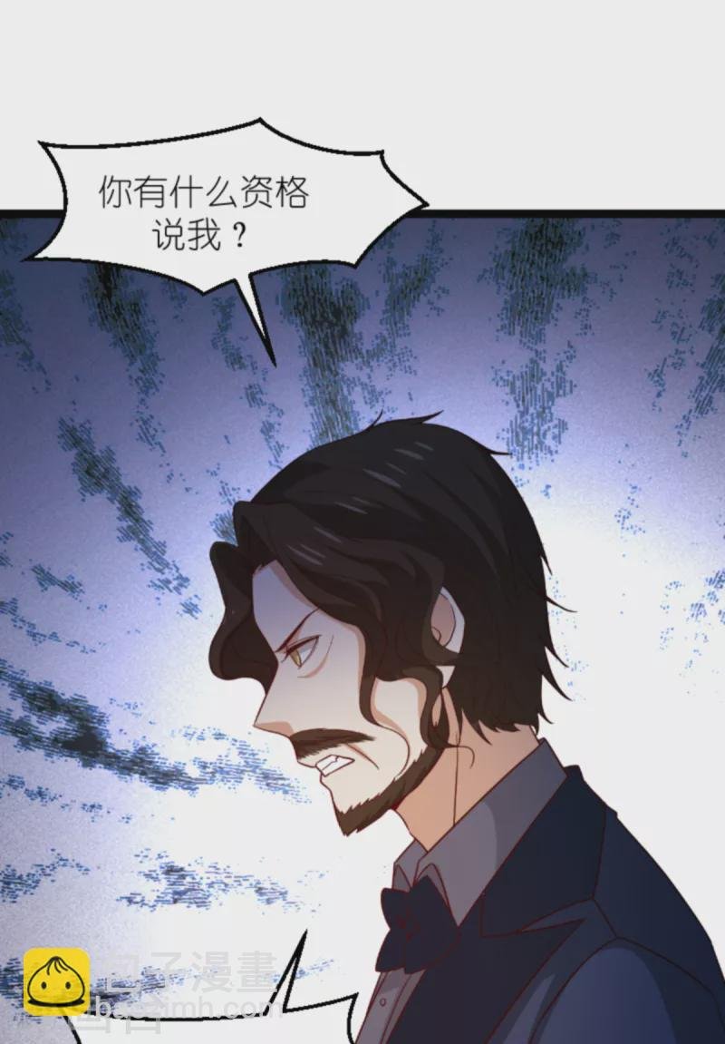 第176话 敬茶