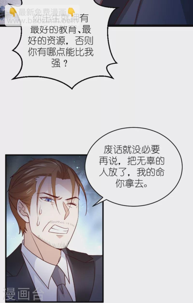 第176话 敬茶