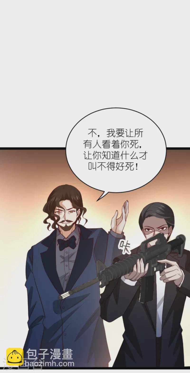 第176话 敬茶