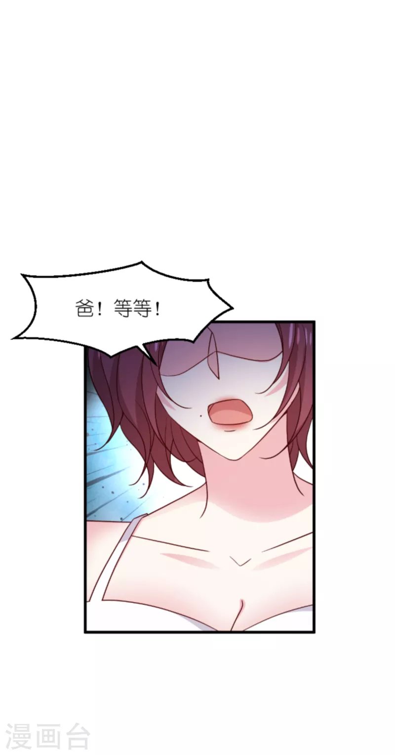 第176话 敬茶