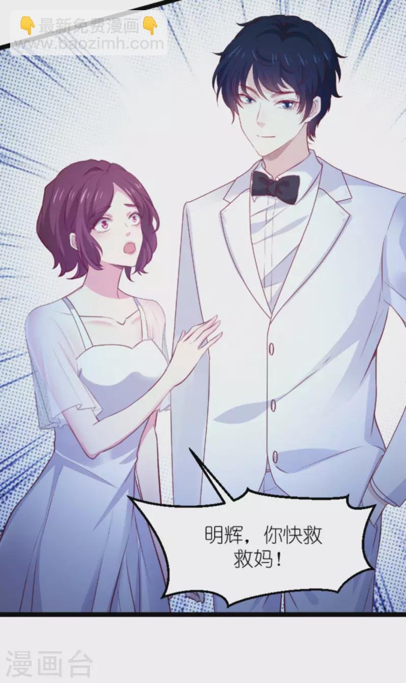 第177话 游戏到此结束