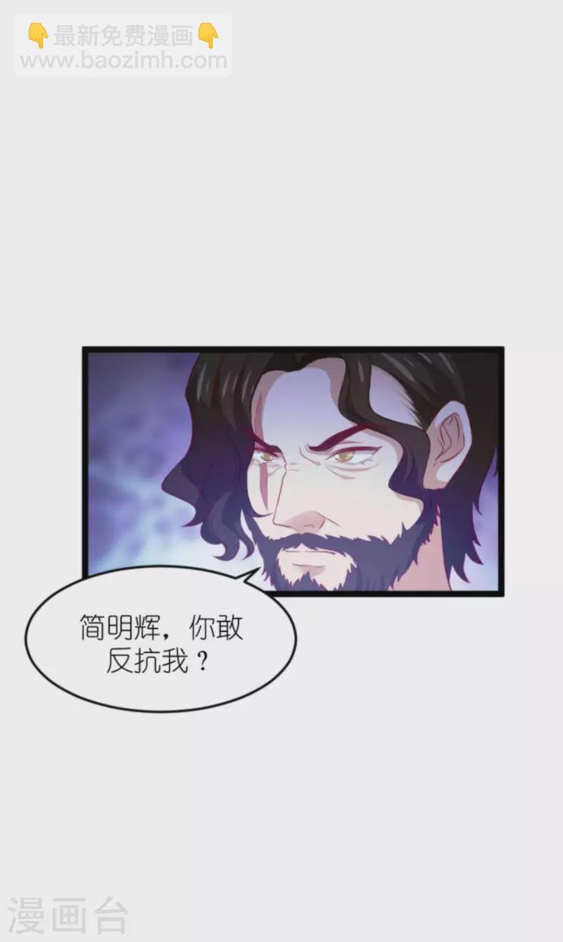 第177话 游戏到此结束