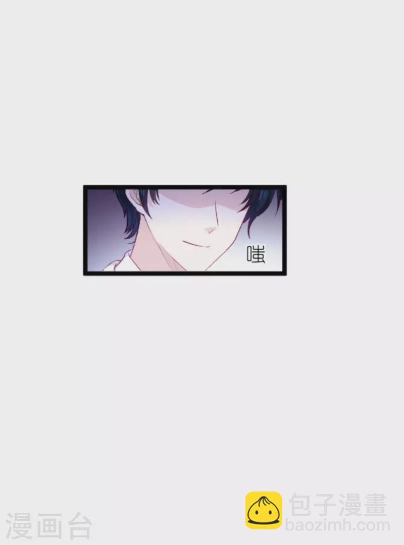 第177话 游戏到此结束