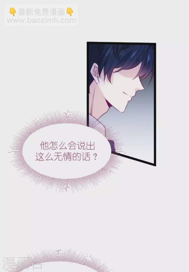 第177话 游戏到此结束