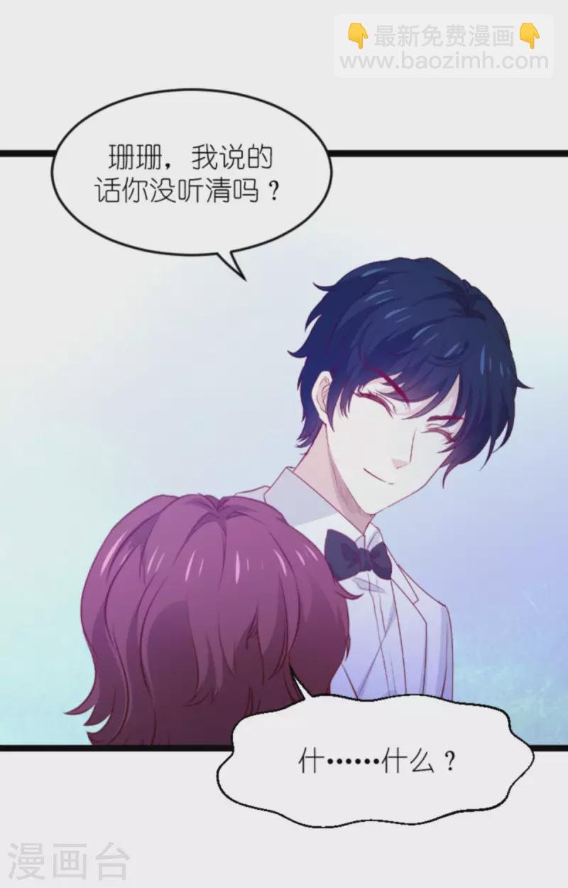 第177话 游戏到此结束