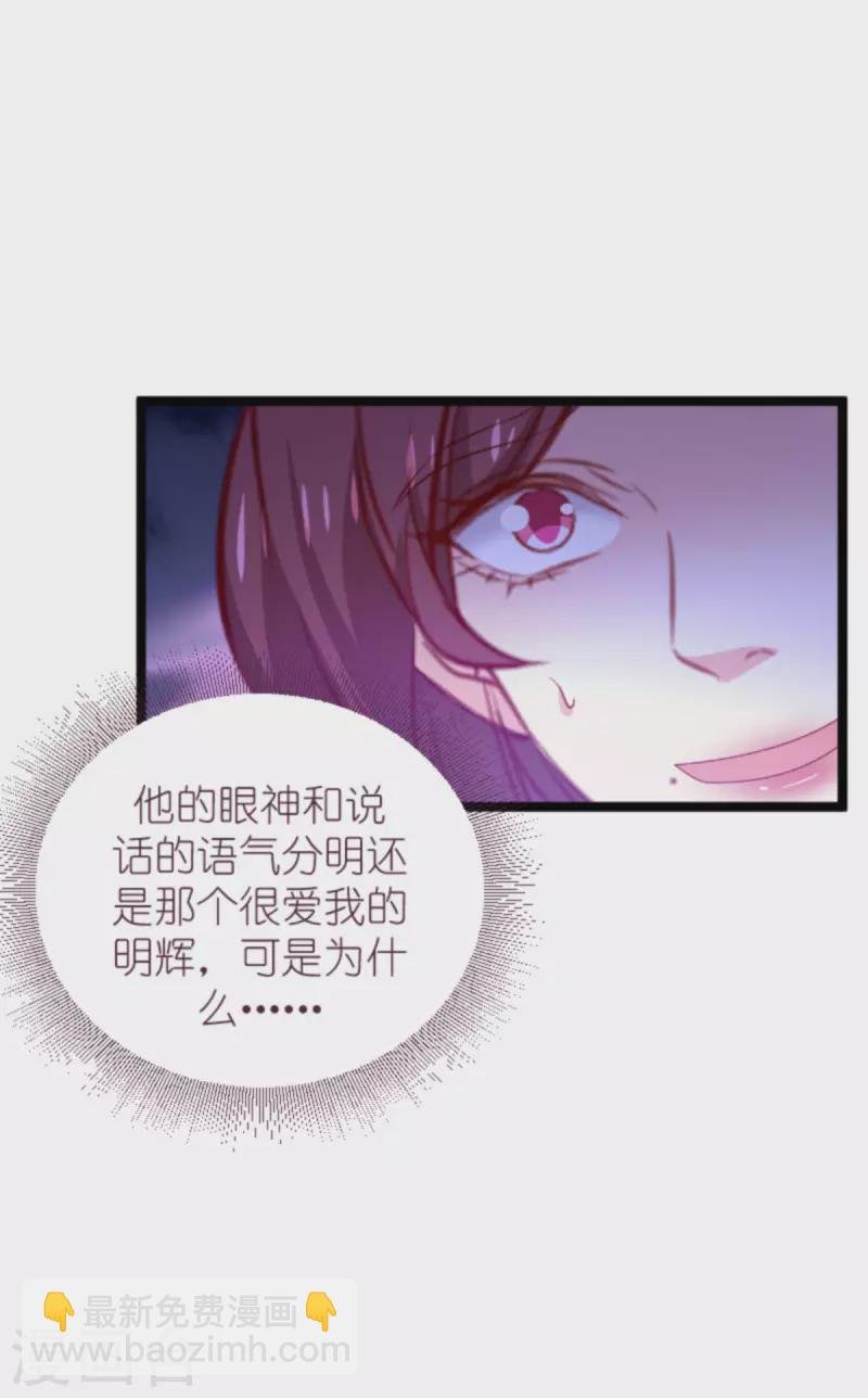 第177话 游戏到此结束
