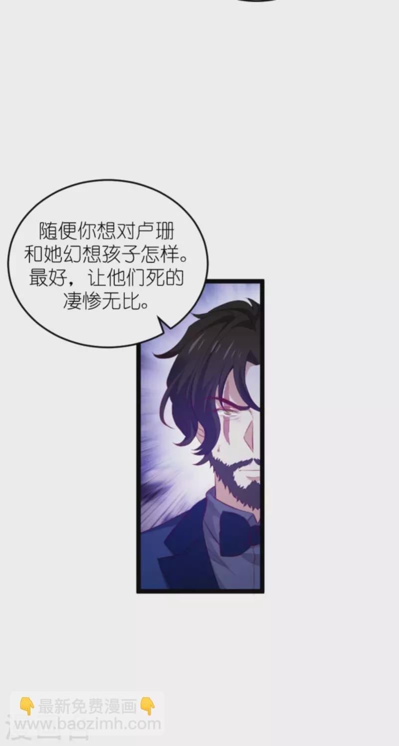 第177话 游戏到此结束