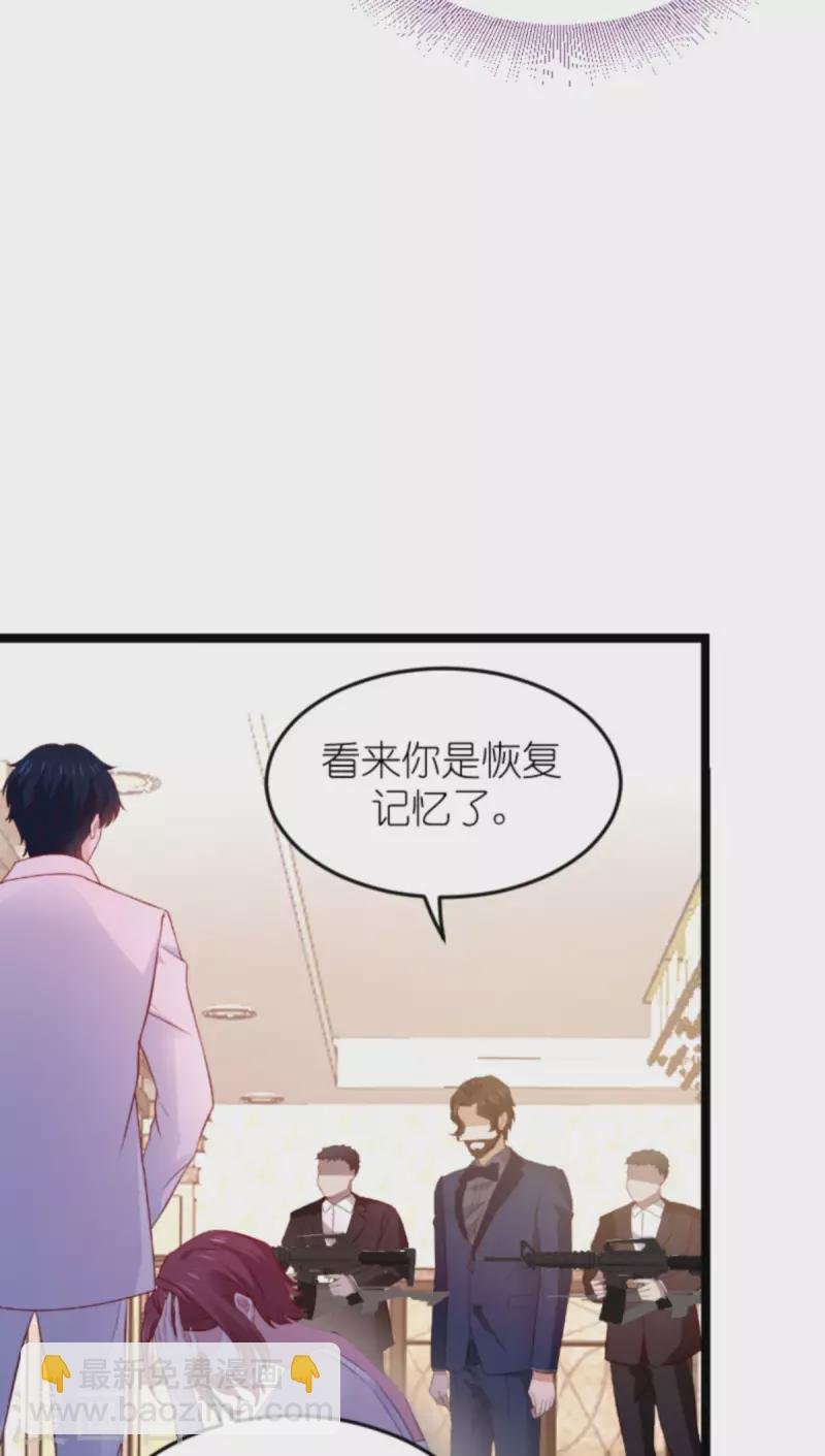 第177话 游戏到此结束