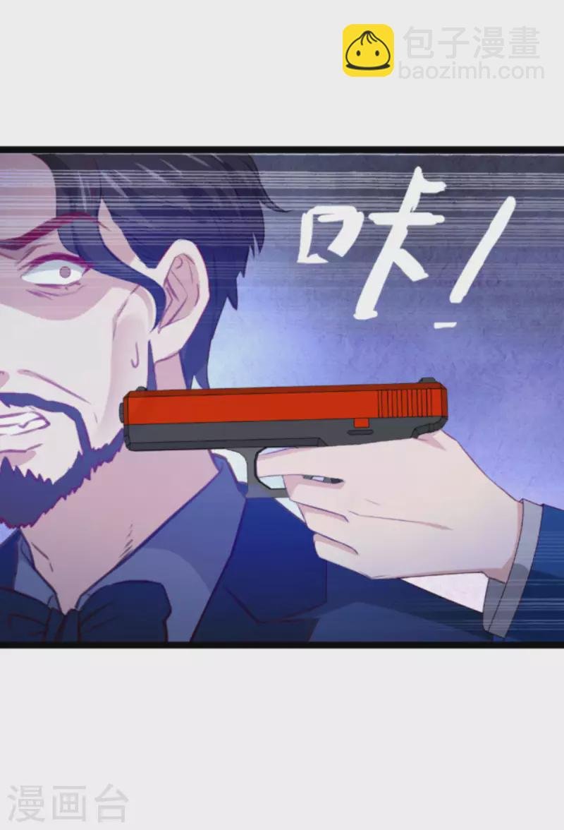 第177话 游戏到此结束