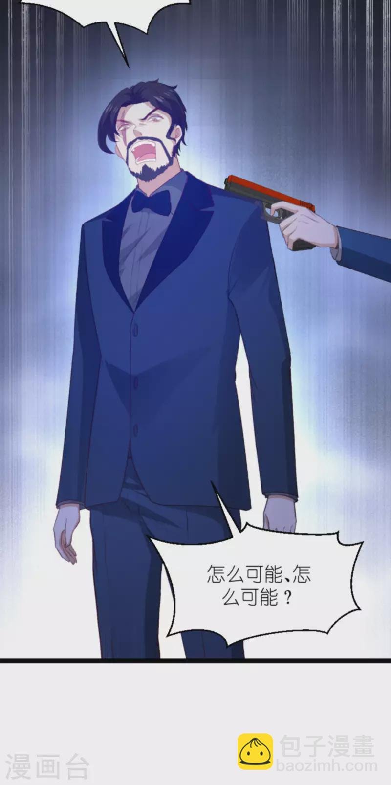 第177话 游戏到此结束