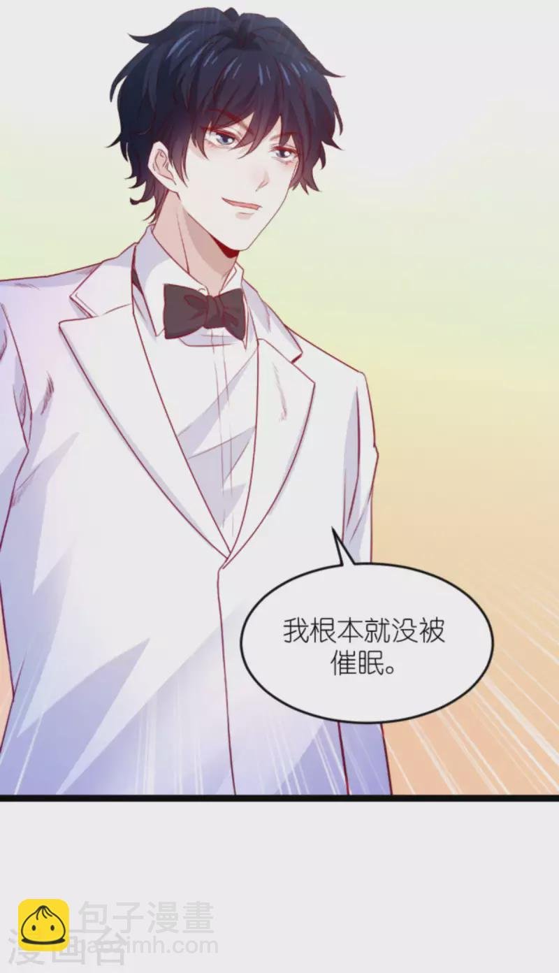 第177话 游戏到此结束