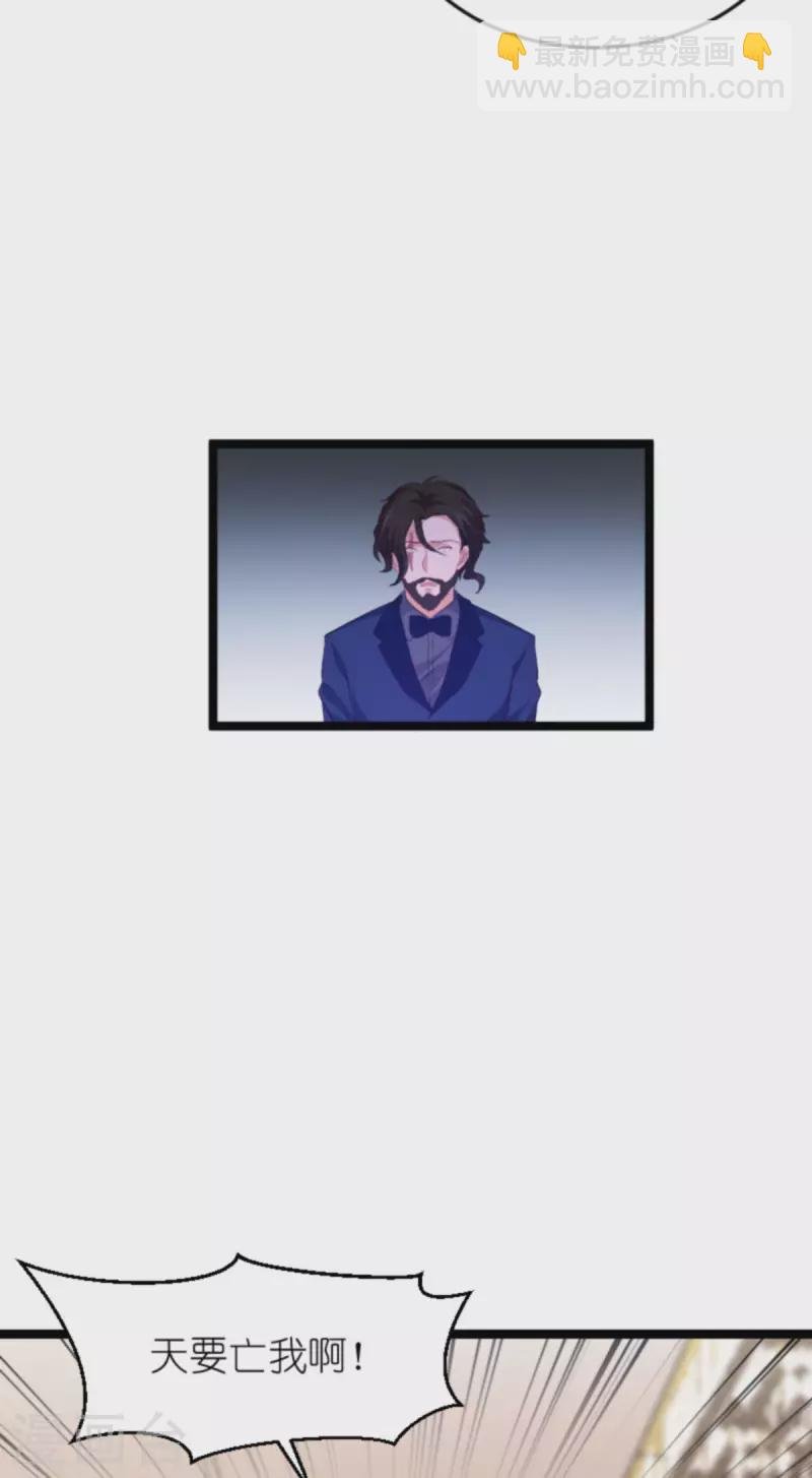 第177话 游戏到此结束