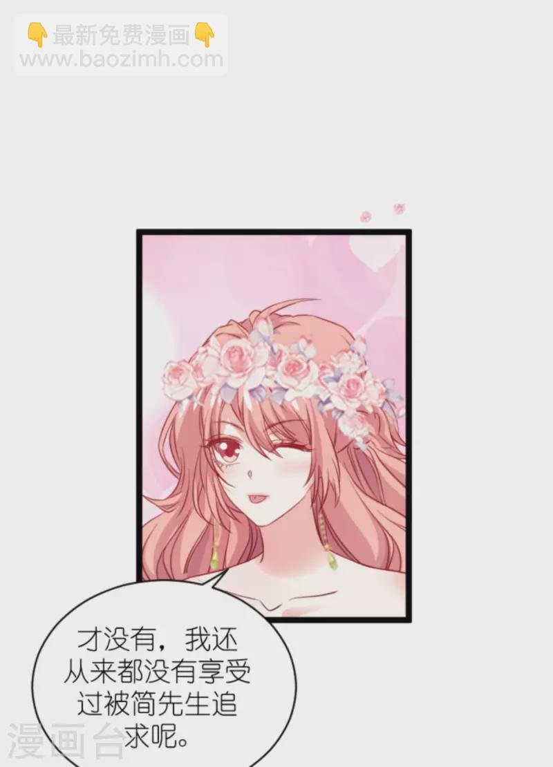 第183话 最后的婚礼
