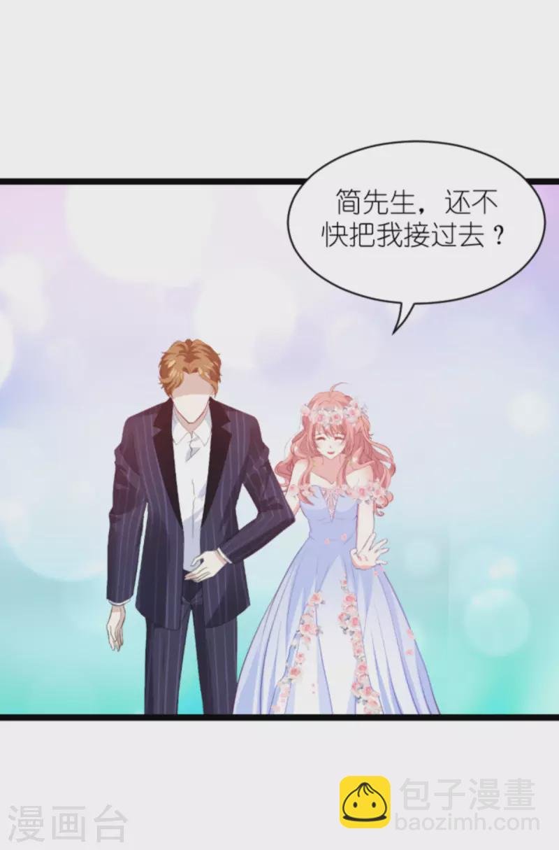 第183话 最后的婚礼