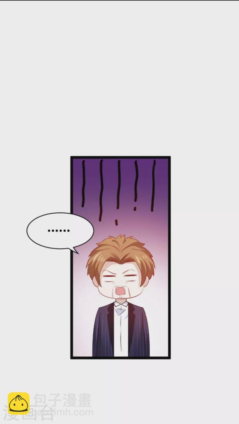 第183话 最后的婚礼