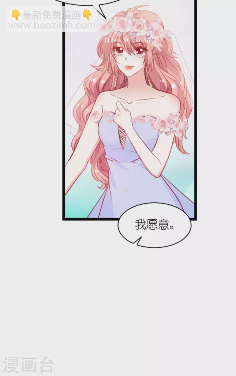 第183话 最后的婚礼
