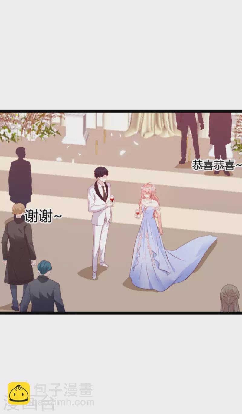 第183话 最后的婚礼
