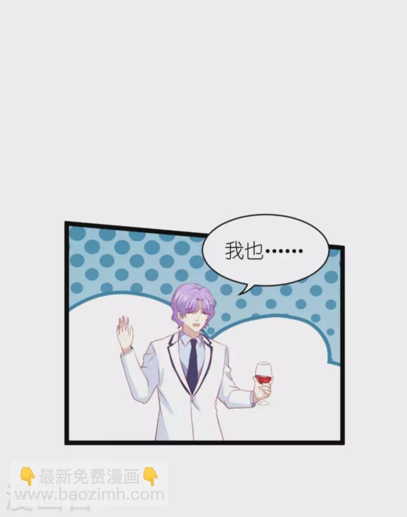 第183话 最后的婚礼