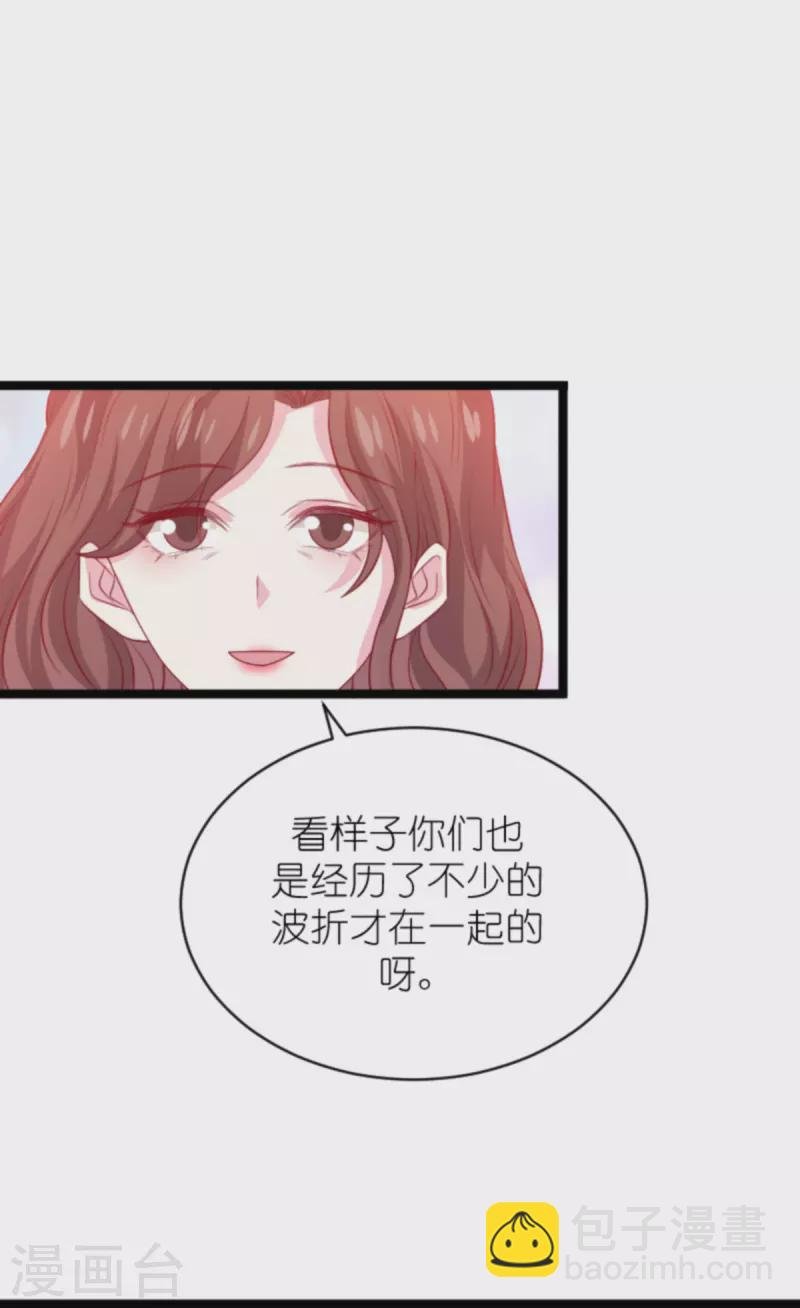 第183话 最后的婚礼