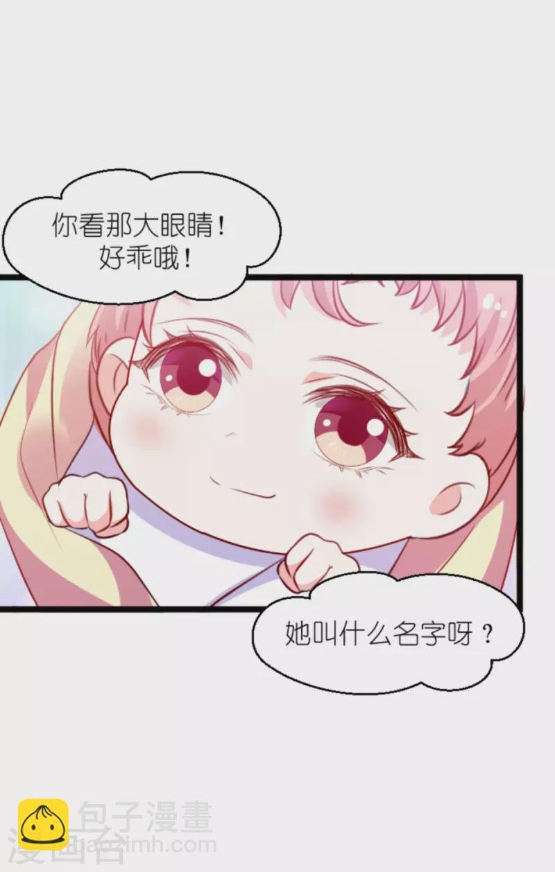 第183话 最后的婚礼