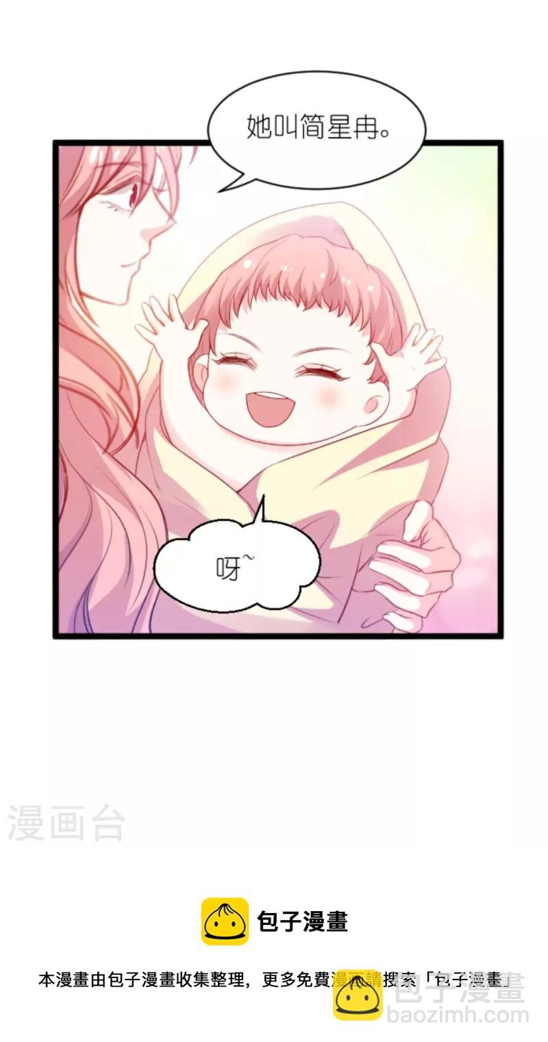 第183话 最后的婚礼