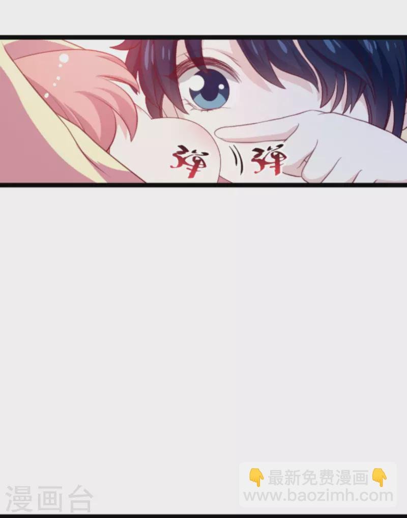 第184话 甜蜜的婚后