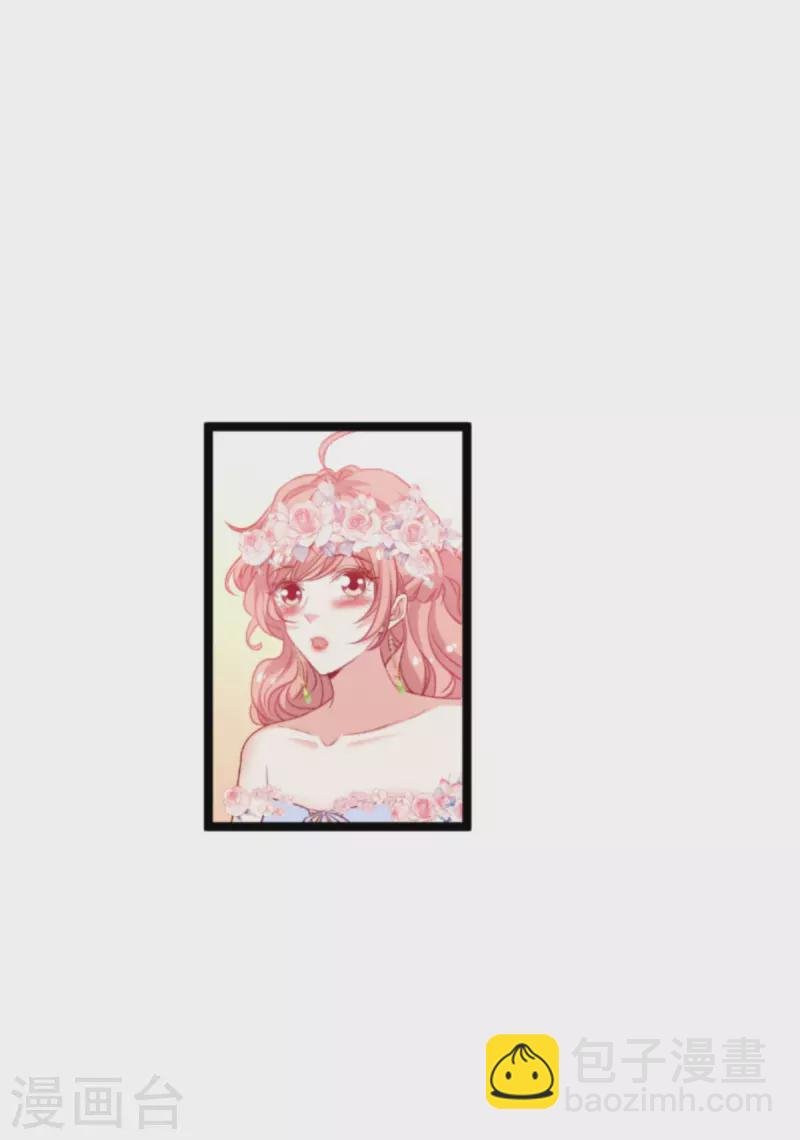 第184话 甜蜜的婚后