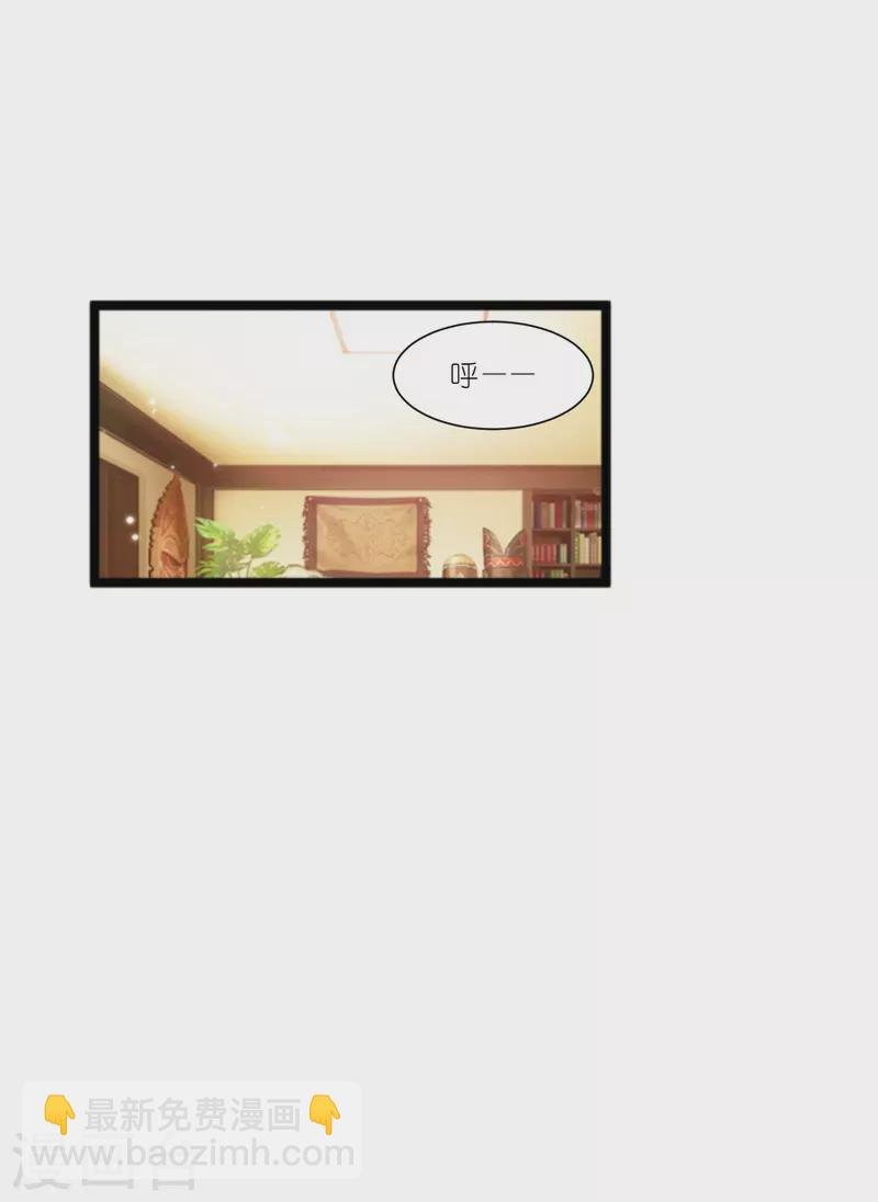 第184话 甜蜜的婚后
