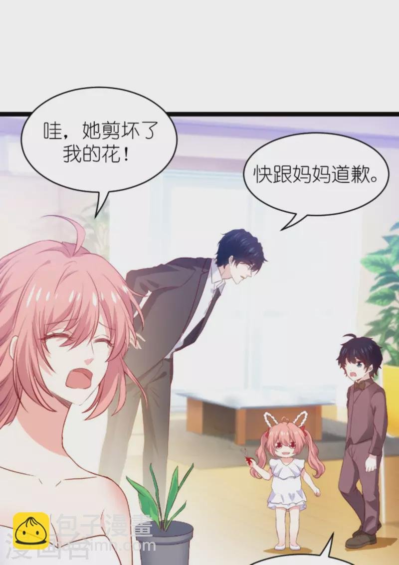 第184话 甜蜜的婚后