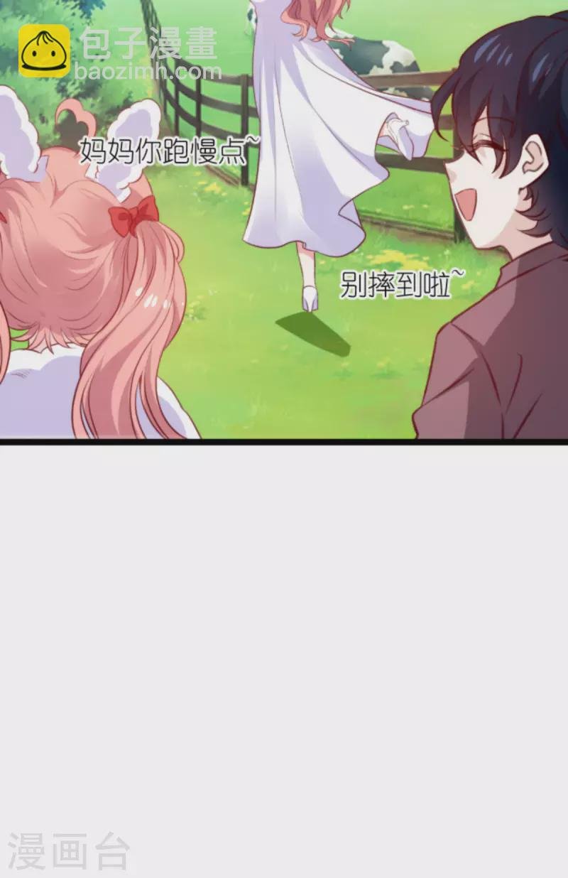 第184话 甜蜜的婚后