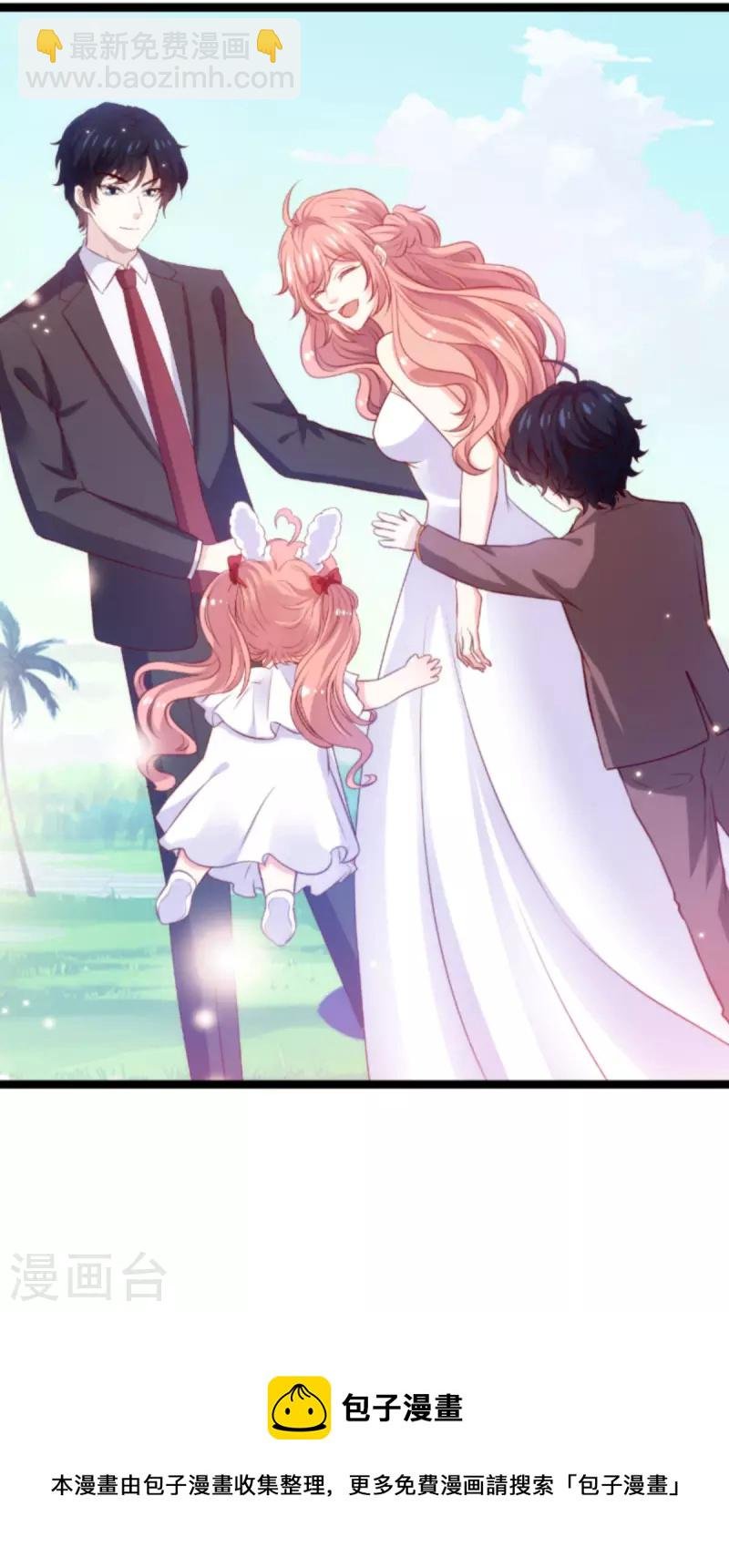 第184话 甜蜜的婚后