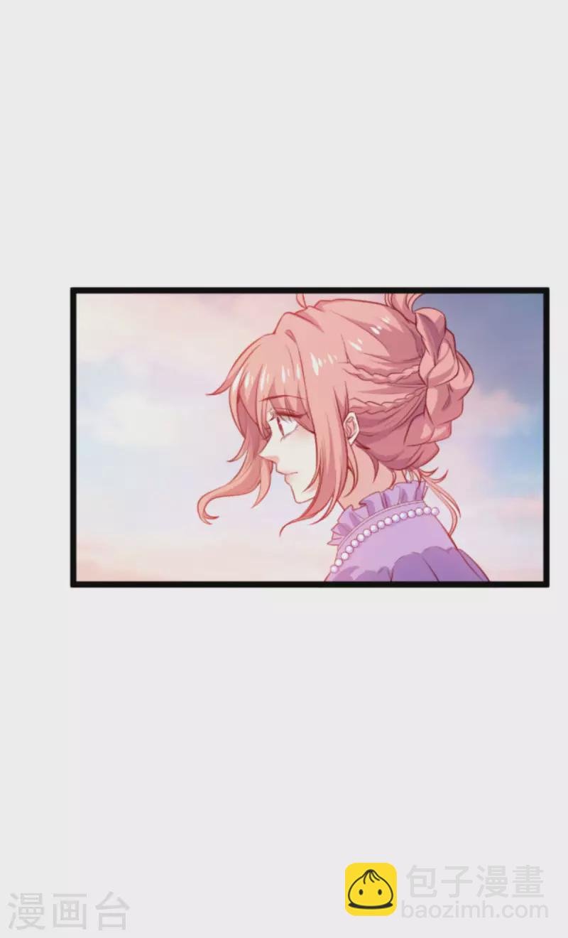 第185话 七年后……