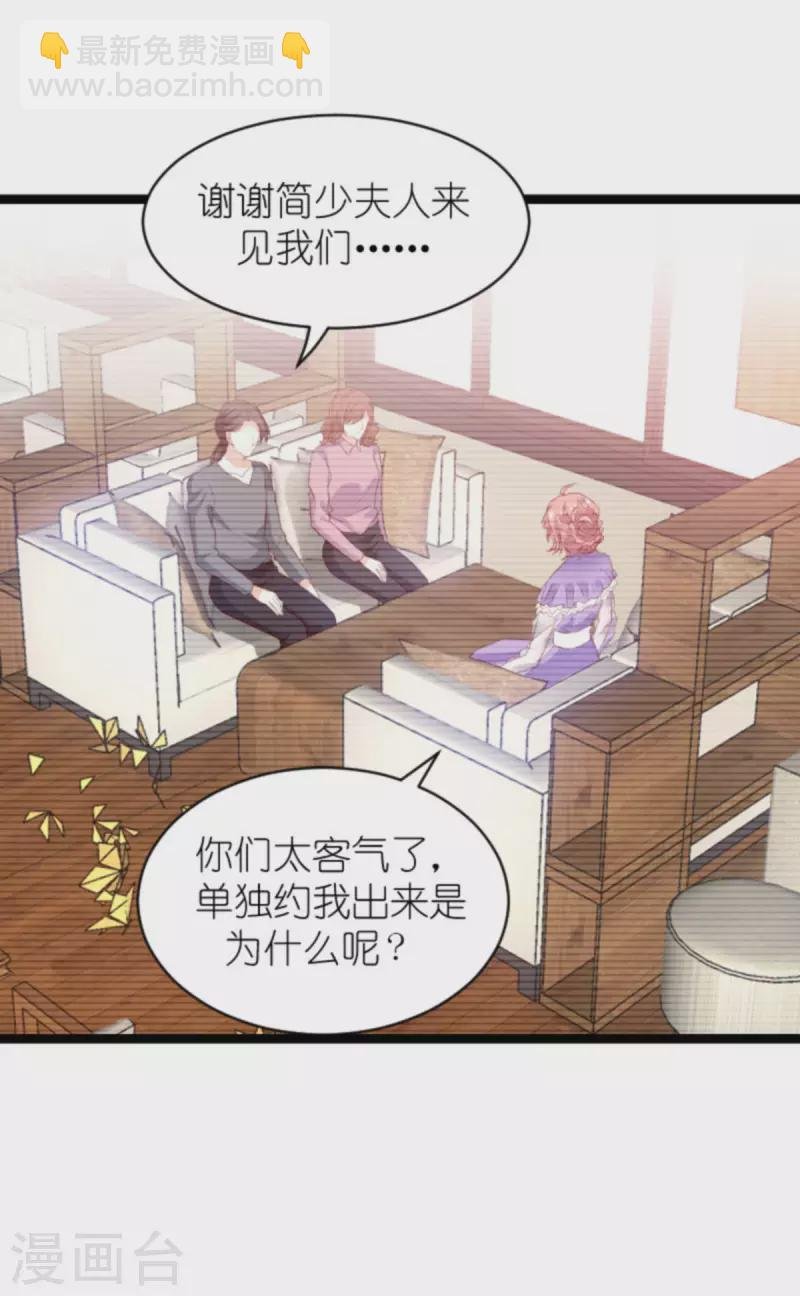 第185话 七年后……