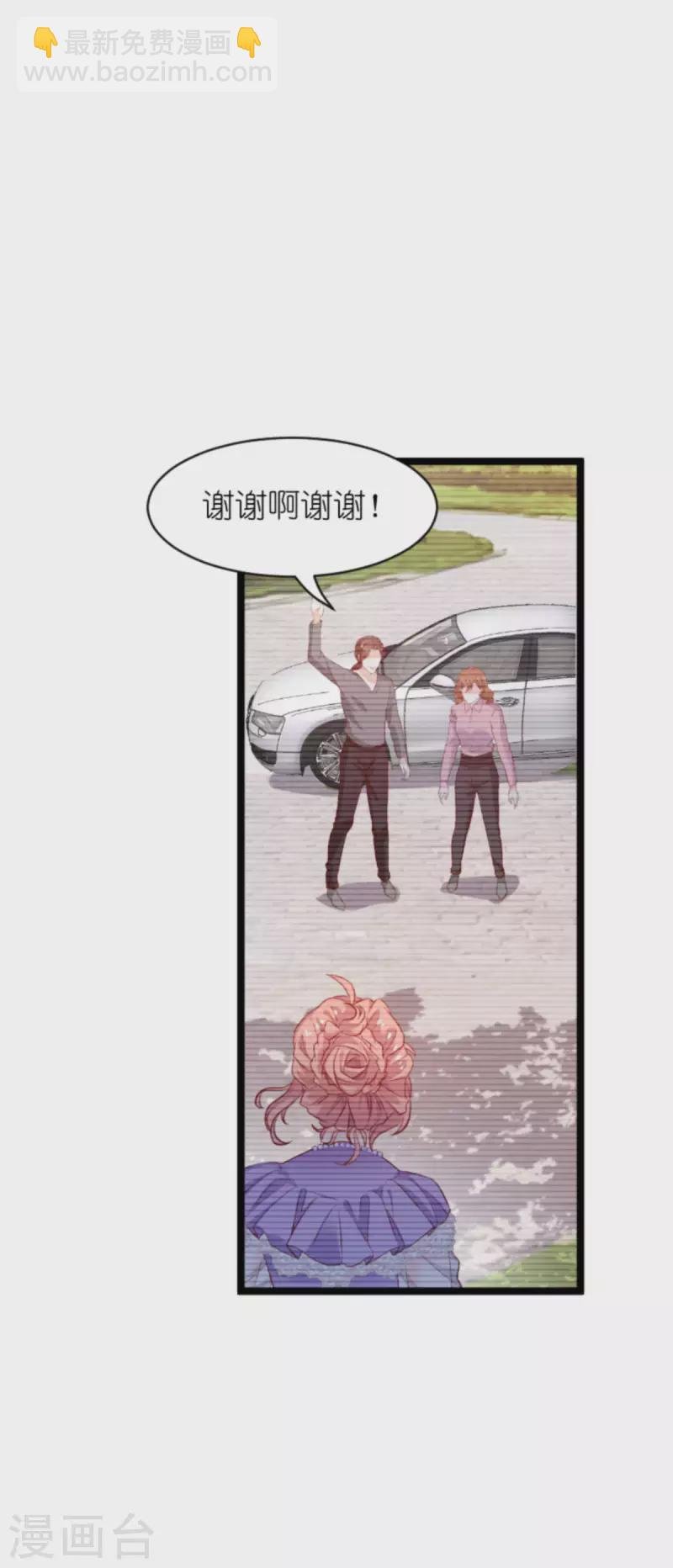 第185话 七年后……