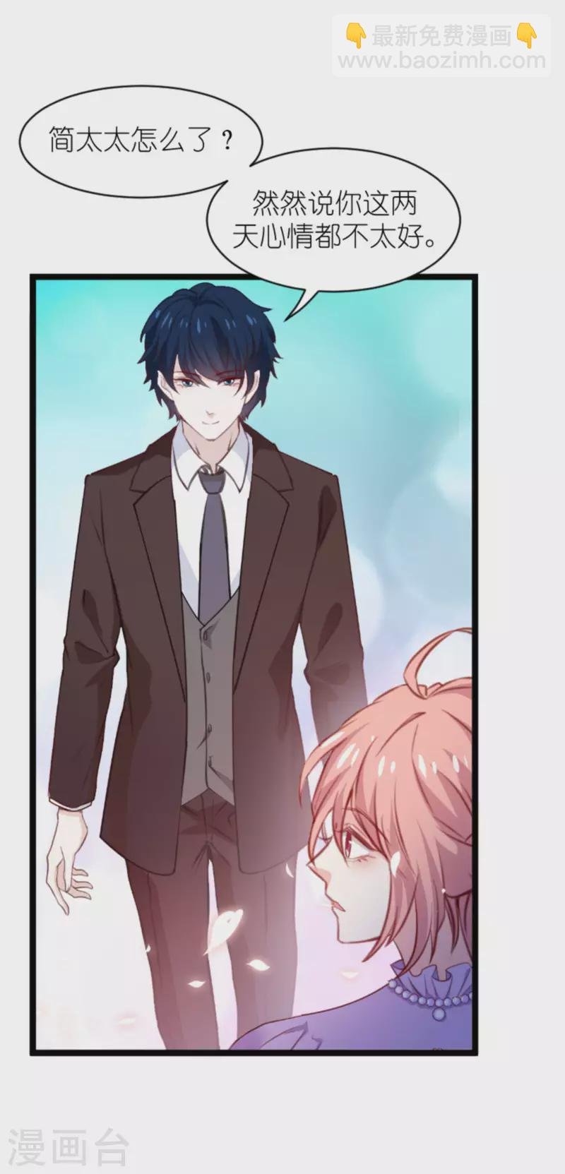 第185话 七年后……