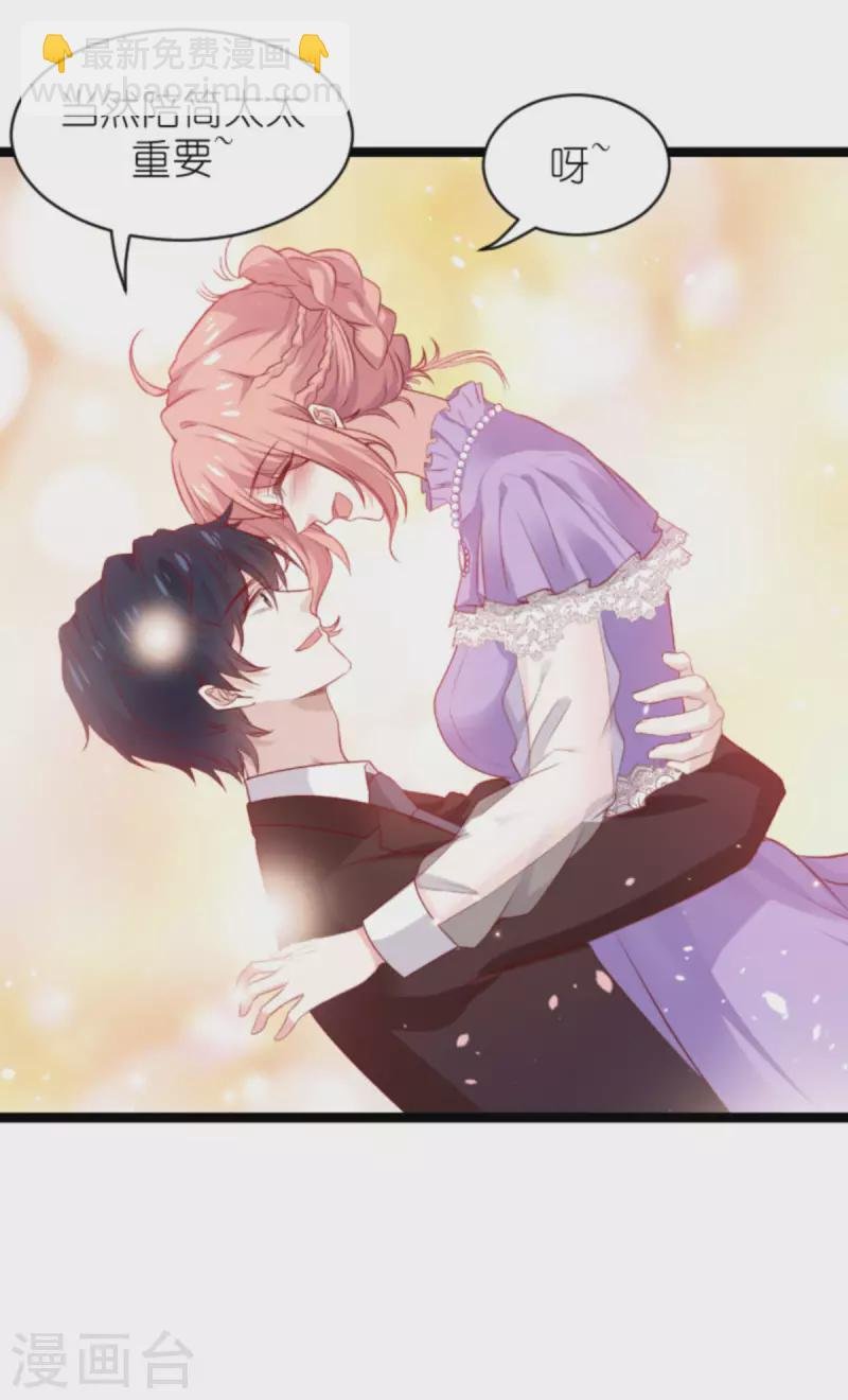 第185话 七年后……