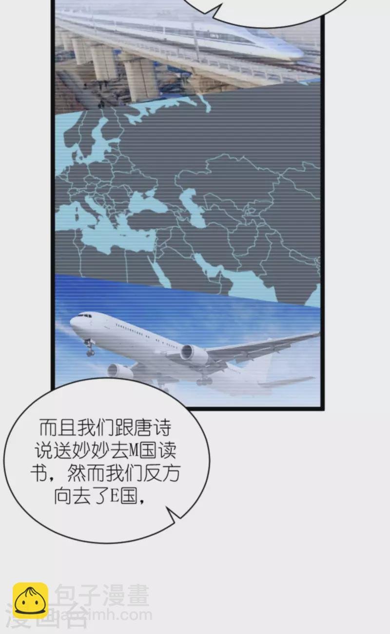 第185话 七年后……