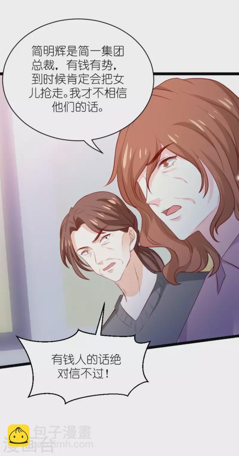 第185话 七年后……
