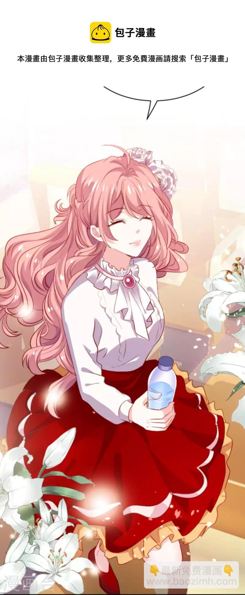 第185话 七年后……