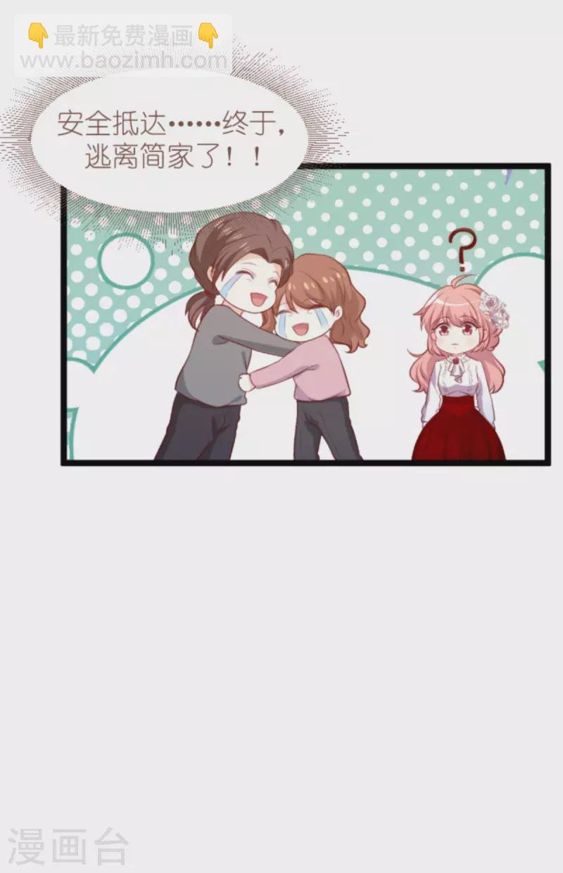 第185话 七年后……